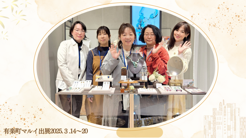 有楽町マルイ出展